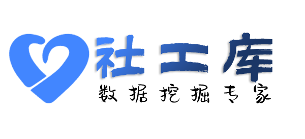 Hope社工库西安宾馆开房记录